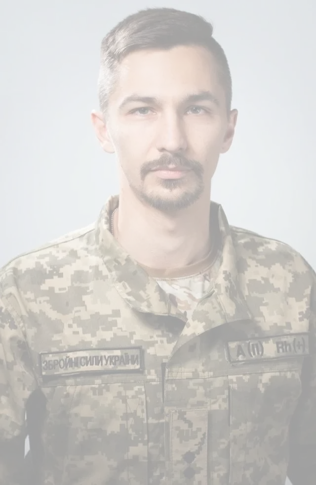 Фото: Чертков Євген Сергійович