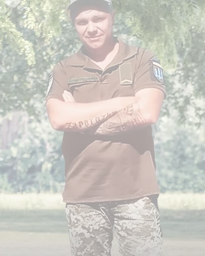 Фото: Фокін Геннадій Володимирович
