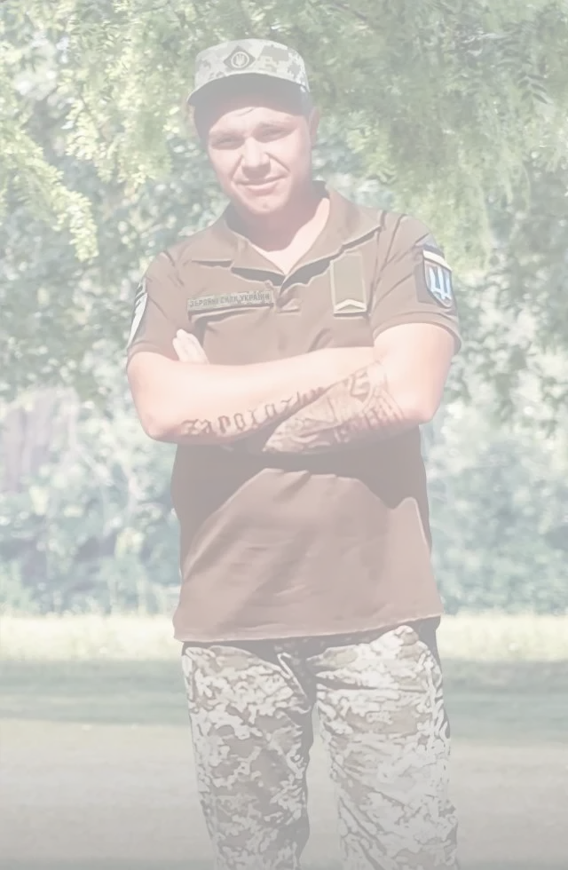 Фото: Фокін Геннадій Володимирович